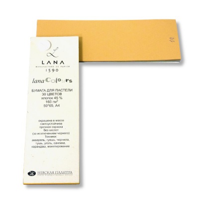 Бумага для пастели 50*65 см (1 л.), 160 г/м², цв.: песочный, LANA Colours Бумага для пастели 50*65 см (1 л.), 160 г/м², цв.: песочный, LANA Colours