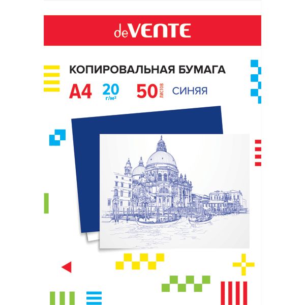 Бумага копировальная А4, 20 г/м2, 50 л., синяя, в картонной папке, deVENTE 