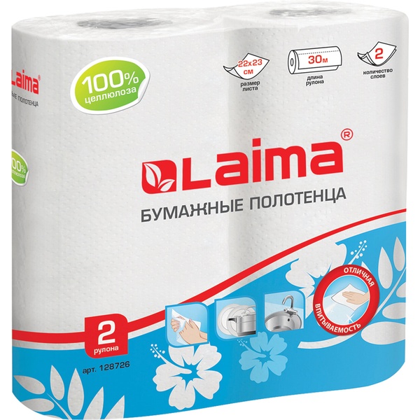 Полотенца бумажные на втулке, 2-сл., 30 м* 220 мм, 130 шт., белые, LAIMA (2 р.)