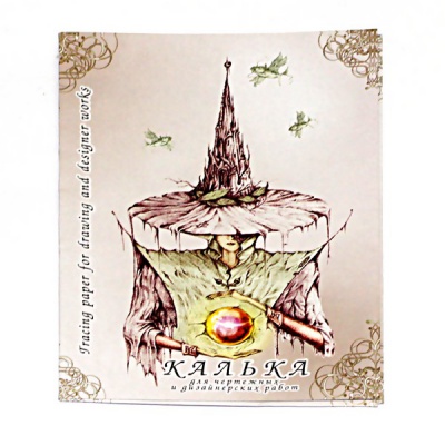 Калька под тушь (каландрированная) 40 г/м2, А4, 40 л., в папке, PALAZZO Elite Art Калька под тушь (каландрированная) 40 г/м2, А4, 40 л., в папке, PALAZZO Elite Art