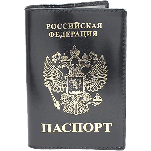 Обложка для паспорта Attomex: нат. кожа, клапаны - ПВХ, тисн. ф. "РФ-Герб-ПАСПОРТ", черная