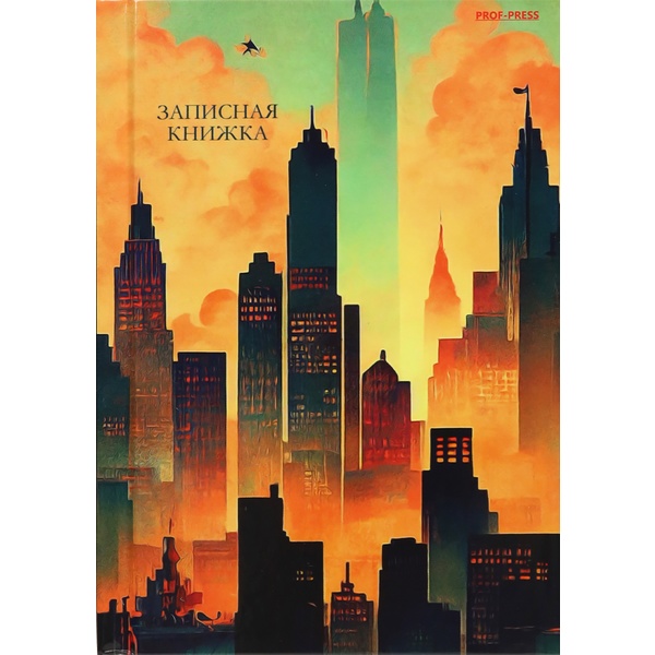 Блокнот в твердом переплете А6, 64 л., 60 г/м², клетка, глянц. лам., Prof-Press В желтых красках