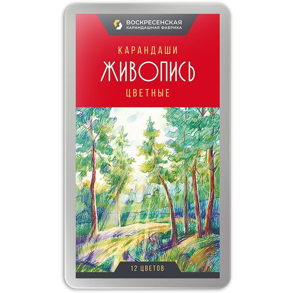 Карандаши цветные 12 шт., деревянные, шестигранные, 2М-4М, ВКФ Живописье ( в метал. пенале)