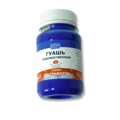 Гуашь художественная Мастер-Класс, ультрамарин, банка 100 мл Акция!