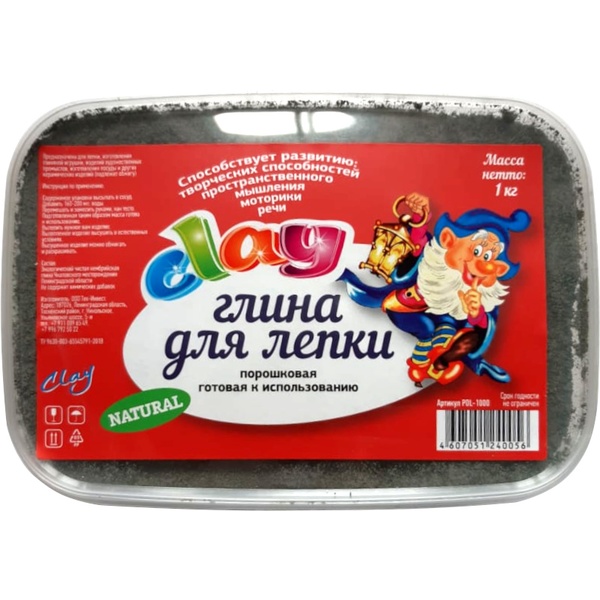 Глина порошковая Тех-Инвест Clay, самоотвердевающая, 1000 г, голубая (контейнер)