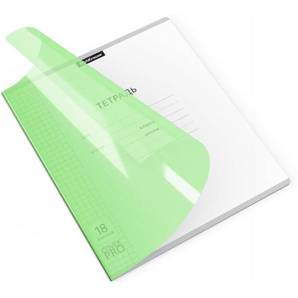 Тетрадь А5, клетка, 18 л., на скобе, 60 г/м², пласт. облож., ErichKrause Классика CoverPrо® Неон _зеленая