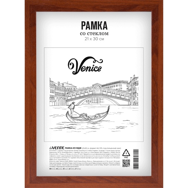 Рамка 21*30 см, МДФ/ПММА, цвет: итальянский орех, Ш 18 мм, deVENTE Серия 6