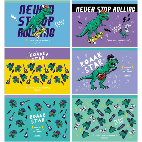 Альбом для рисования А5, 12 л., скоба, 100 г/м², обл. мел. карт., BG Roaar star_6 дизайнов Альбом для рисования А5, 12 л., скоба, 100 г/м², обл. мел. карт., BG Roaar star_6 дизайнов