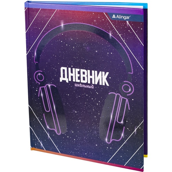 Дневник 1-11 класс, 48 л., обл. лам. карт. поролон, Alingar Teenager"s style. Headphones