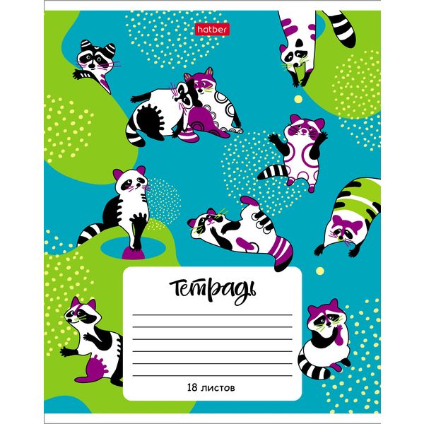 Тетрадь 18 л., клетка, 60 г/м2, обл. мел. картон, Hatber Animal pattern_ассорти 5 дизайнов Тетрадь 18 л., клетка, 60 г/м2, обл. мел. картон, Hatber Animal pattern_ассорти 5 дизайнов