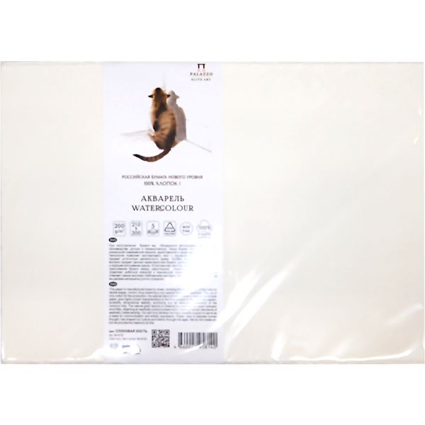 Бумага для акварели в листах, А4, 5 л., 200 г/м², цв.: слон. кость, ср. зерно, хлопок 100%, Акция!