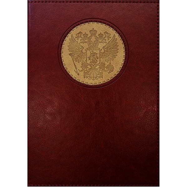 Ежедневник недатированный, А5, 128 л., 60 г/м2, тв. перепл., и/к, аппл., Plano Venice Герб_бордовый Ежедневник недатированный, А5, 128 л., 60 г/м2, тв. перепл., и/к, аппл., Plano Venice Герб_бордовый
