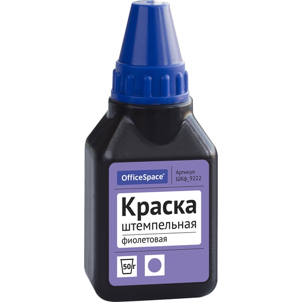 Краска штемпельная OfficeSpace, 50 мл, на водно-спиртовой основе, фиолетовая