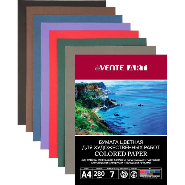 Картон цветной мелованный 7 цв., 7 л., А4, 280 г/м², 1-ст., в папке, deVENTE Art