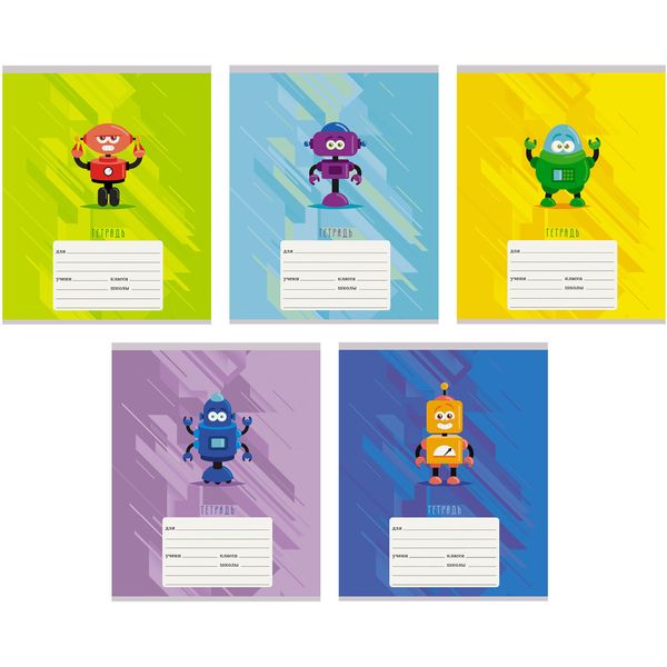 Тетрадь А5, клетка, 12 л., на скобе, 60 г/м², мел. бумага, Listoff Роботы_5 дизайнов