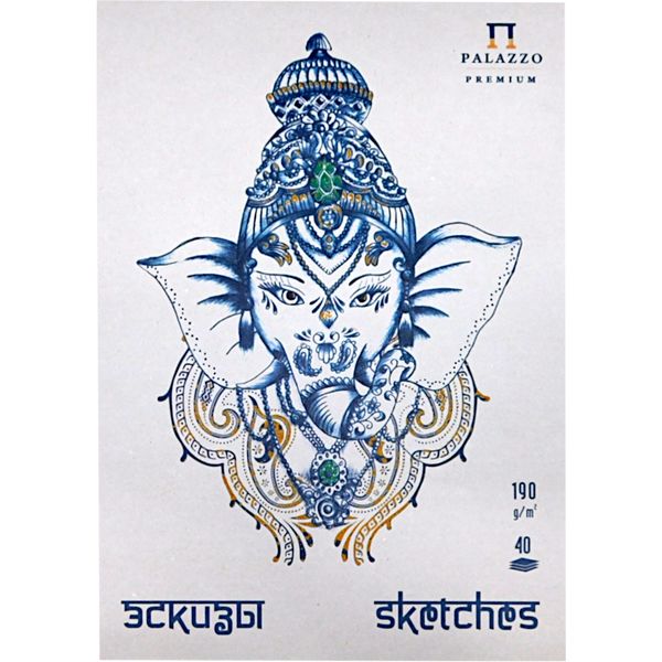 Планшет для эскизов А4/190/40 л., цвет: серый, PALAZZO Premium. Небесный Слон,Акция!