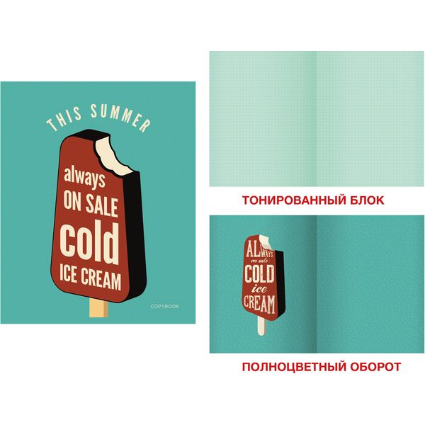 Тетрадь 48 л., клетка, 60 г/м² (тонир. блок), мат. лам., цв. оборот, Listoff Wonderful-3_5 дизайнов