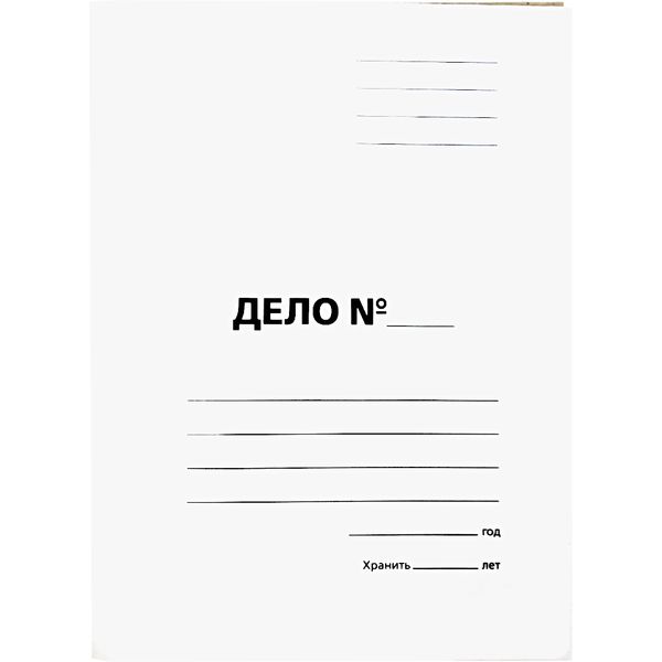 Скоросшиватель картонный Дело №, А4, 280 г/м2, немелованный, белый, Панкарт