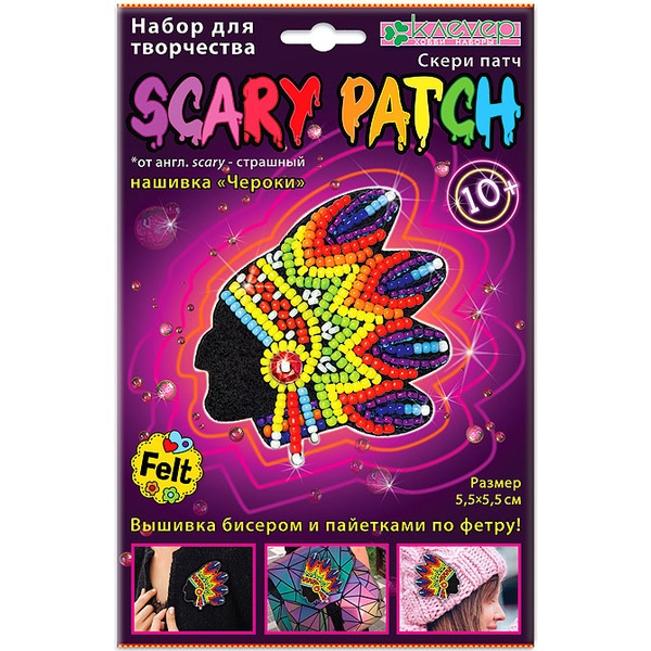 Набор для вышивания бисером. Kлеvер Scary patch_Нашивка_Чероки, 10+Акция!