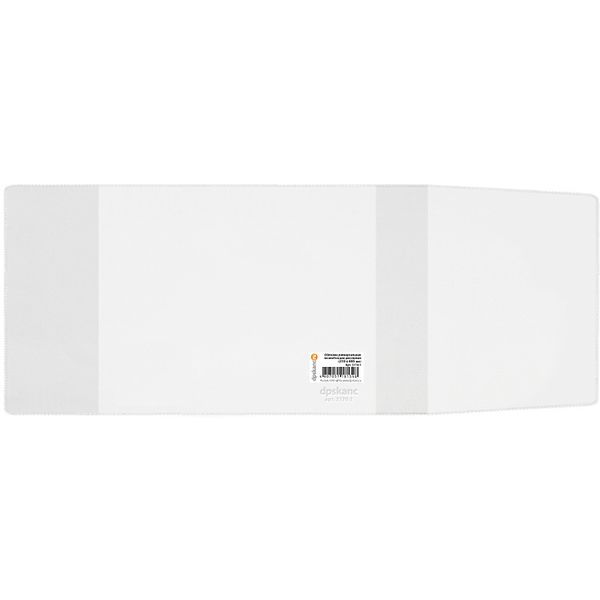 Обложка для альбома, 210*685 мм, PVC 110 мкм, регулир. край, DPSkanc (100 шт.)