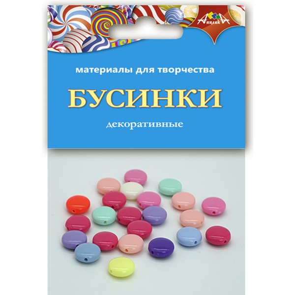 Бусины "Камешки" Ø12 мм, пластиковые, цв.: микс, АППЛИКА Акция!