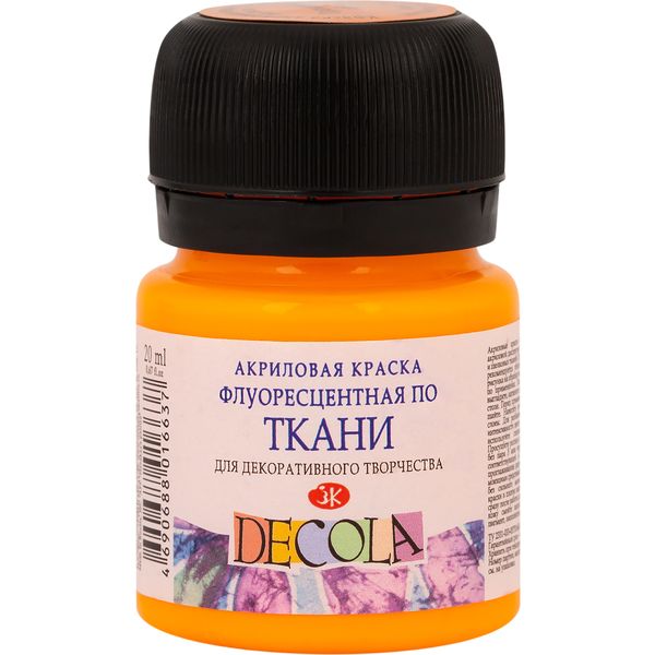 Краска по ткани DECOLA, оранжевая, акриловая флуоресцентная, банка 20 мл