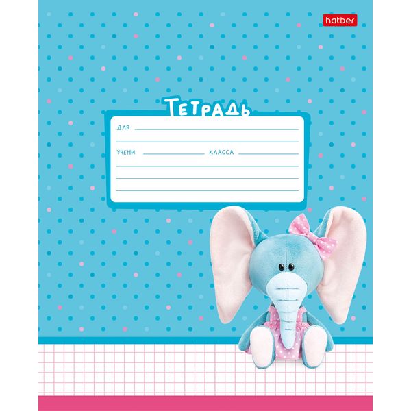 Тетрадь А5, клетка, 12 л., на скобе, 65 г/м², Hatber Сафарики (акционный товар) Тетрадь А5, клетка, 12 л., на скобе, 65 г/м², Hatber Сафарики (акционный товар)