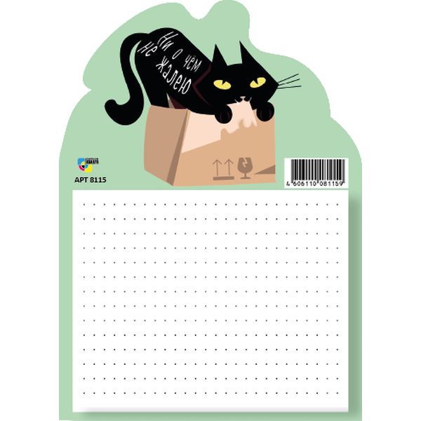 Бумага для заметок на склейке, 105*145 мм, 30 л., точка, 70г/м2 планшетка на магните Квадра Кот