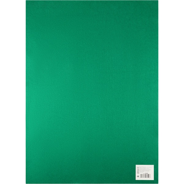 Фетр для творчества 1 мм, 50*70 см, зеленый темный, КОКОС