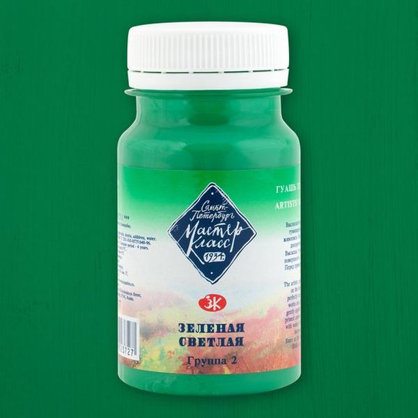 Гуашь художественная Мастер-Класс, зеленая светлая, банка 100 мл Акция!