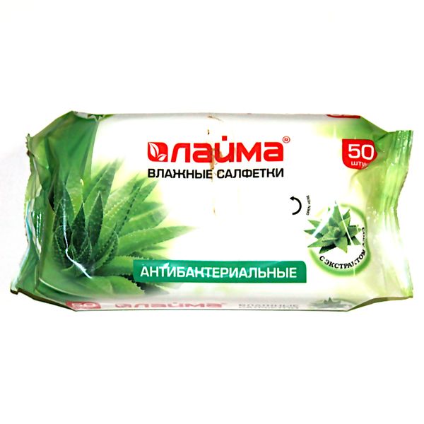 Салфетки влажные 50 шт., антибактериальные, с экстрактом алоэ, 190*150 мм, LAIMA Antibacterial