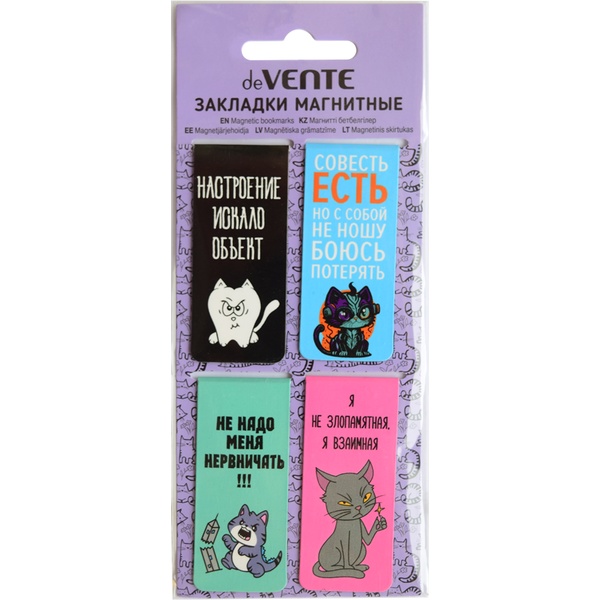 Закладки магнитные, 25*56.6 мм, набор 4 шт., deVENTE Не надо меня нервничать
