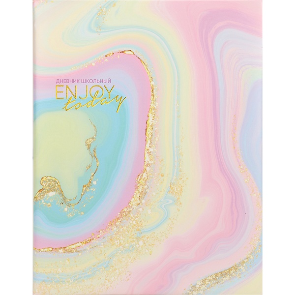 Дневник 1-11 класс, 48 л.(беж.), 60-65 г/м², 7Б, мат. и/к, поролон, Prof-Press Enjoy today Дневник 1-11 класс, 48 л.(беж.), 60-65 г/м², 7Б, мат. и/к, поролон, Prof-Press Enjoy today
