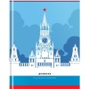 Дневник 1-11 класс, 48 л. (бел.), 60 г/м², 7БЦ, мат. лам., выб. лак, ляссе, ArtSpace Российского школьника