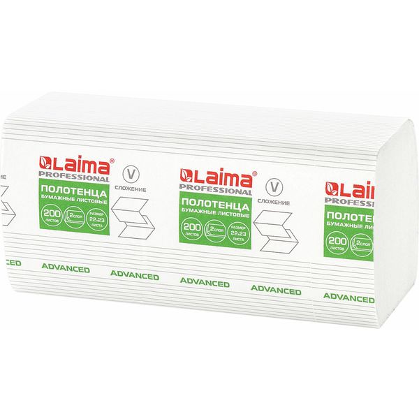 Полотенца бумажные 200 л., 2-сл., 220*230 мм, V-слож. (ZZ), белые, LAIMA H3 Advanced