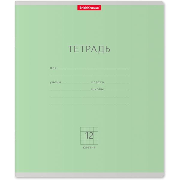 Тетрадь 12 л., клетка, 60 г/м2, обл. мел. картон, ErichKrause Классика_зеленая