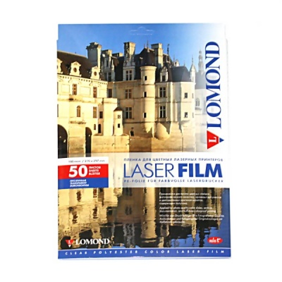 Пленка для цветной лазерной печати, A4, 100 мкм, прозрачная, 50 л., LOMOND PE Laser Film