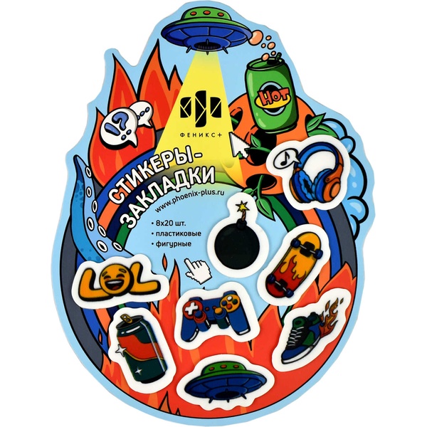 Стикеры-закладки Стрит-арт (пластиковые, 160 шт.) Акция!