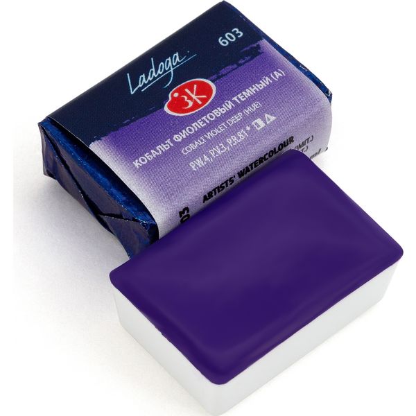 Краска акварельная ЛАДОГА, кобальт фиолетовый темный (А), кювета 2.5 мл Акция!