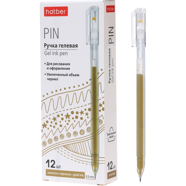 Ручка гелевая золото, лин. 0.5 мм, "игла", рифл. грип, трехгран., Hatber Pin