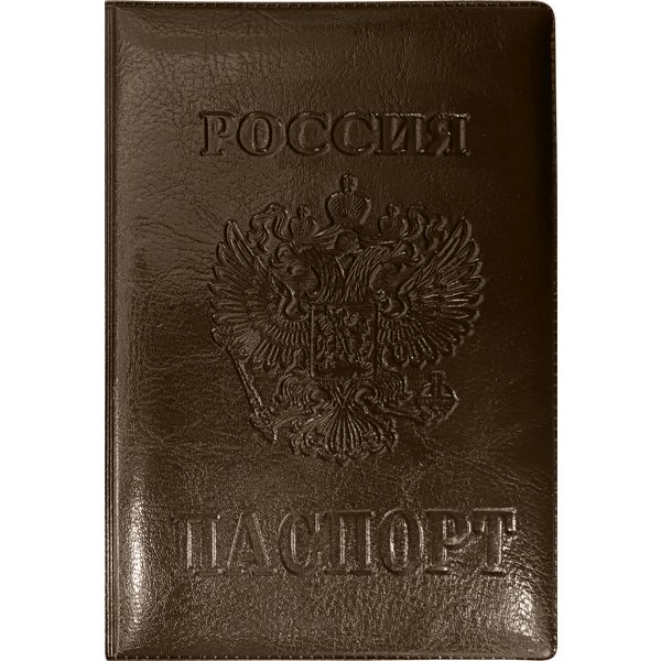 Обложка для паспорта Attomex: экокожа, клапаны - ПВХ, тисн. "Россия-Герб-Паспорт", коричневая