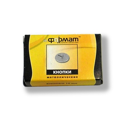Кнопки стальные 100 шт., Ø 10 мм, ножка 5 мм, к/к, inФОРМАТ