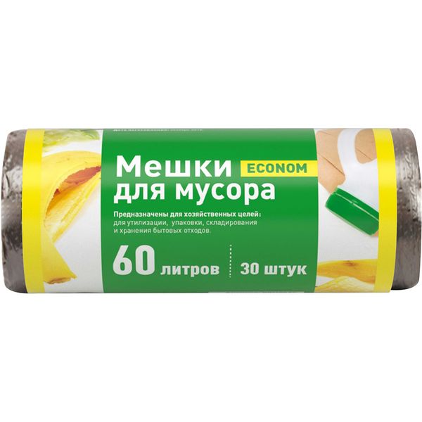 Пакеты для мусора 60 л., 30 шт/рулон, ПНД 6 мкм, черные, Econom