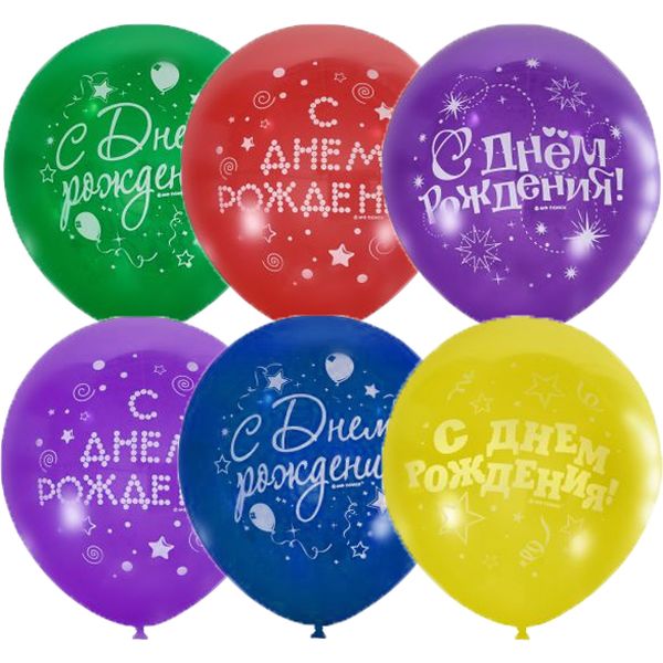 Шары воздушные с 2 ст. рисунком С Днем рождения, ПАСТЕЛЬ+ДЕКОРАТОР, шелк, D30 см (50 шт.) Шары воздушные с 2 ст. рисунком С Днем рождения, ПАСТЕЛЬ+ДЕКОРАТОР, шелк, D30 см (50 шт.)