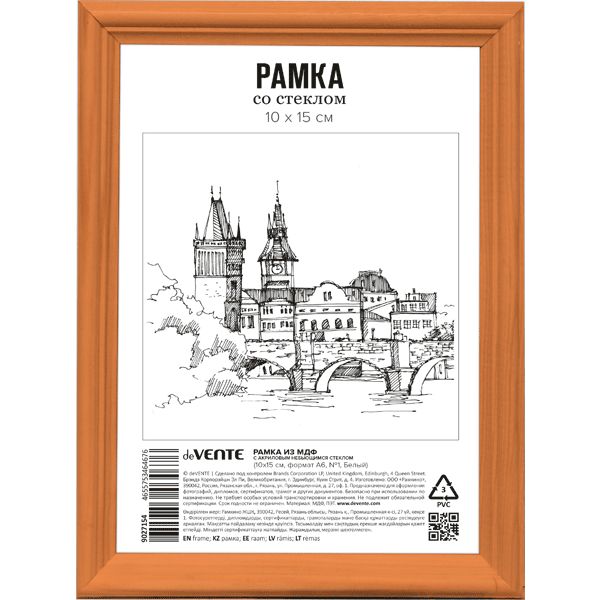 Рамка 10*15 см, МДФ/ПММА, цвет: миланский орех, Ш 16 мм, deVENTE Профиль №1