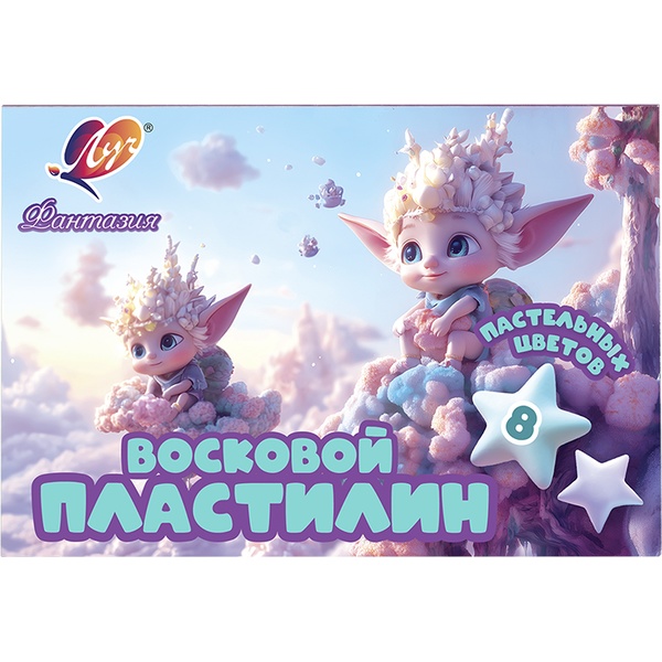Пластилин восковой ЛУЧ Фантазия: 8 цветов (пастел.), брусок 15 г, стек (к/к)
