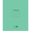 Тетрадь А5, линия, 18 л., на скобе, 60 г/м² (80%), офсет. обл., ПИФАГОР Эконом_зеленая