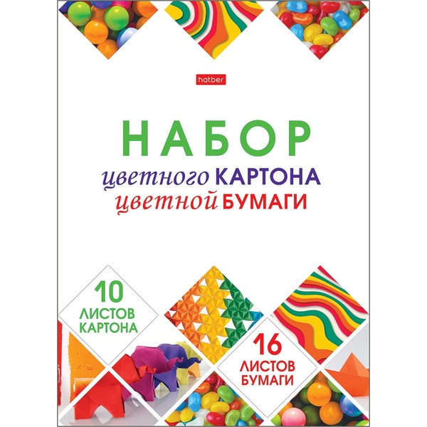 Картон цветной 10 цв. + бумага цветная 16 цв., 26 л., А4, 1-ст., КБС, Hatber Мозаика --- Картон цветной 10 цв. + бумага цветная 16 цв., 26 л., А4, 1-ст., КБС, Hatber Мозаика ---