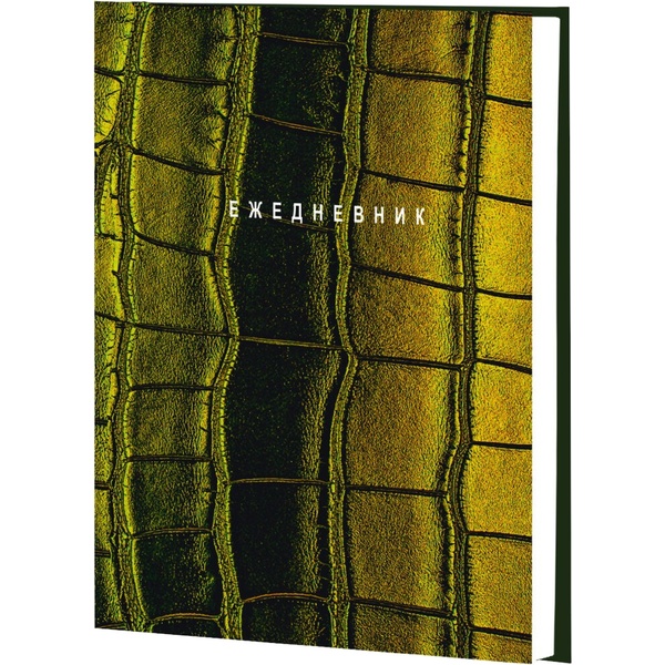 Ежедневник недатированный, А6, 128 л., 70 г/м2, 7БЦ/поролон, soft touch, тисн. ф., Listoff Green Ежедневник недатированный, А6, 128 л., 70 г/м2, 7БЦ/поролон, soft touch, тисн. ф., Listoff Green