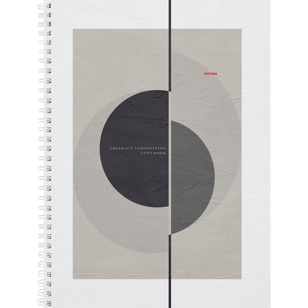 Тетрадь А4, клетка, 96 л., на гребне, 60 г/м², мел. картон, Prof-Press Абстрактная композиция-1